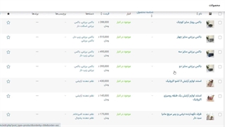 آموزش اضافه کردن دسته بندی به سایت وردپرسی