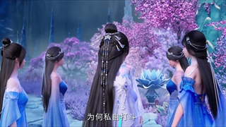 انیمه در برابر خدایان Against the Gods Nitian Xie Shen فصل 2 قسمت 23