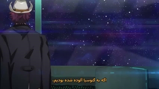 انیمه گنوسیا(عرفان)قسمت18 زیرنویس فارسی