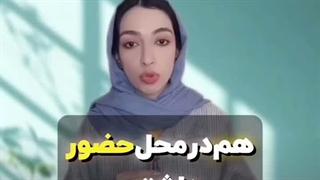 استاد وکیل: پرونده واقعی متهم می گوید فقط در محل جرم حضور داشته است