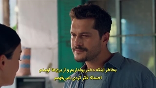 سریال قانون طبیعت Doganin Kanunu قسمت ۱۳(آخر) زیرنویس فارسی