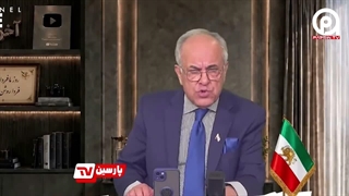 ناکامی و شکست آمریکا و غرب در جنگ با ایران به روایت مدیر کانال یک
