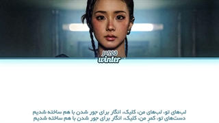 ترجمه ی فارسی لیریک اهنگ Click از جیسو عضو گروه بلک پینک