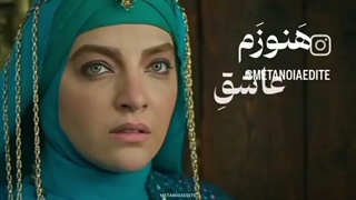 عاشق لحظه دیدار چشاتم...میکس سریال رؤیای نیمه شب