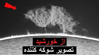 دانشمندان پس از دیدن این پدیده در خورشید همه چیز را از آنجا دور کردند!