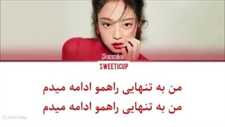 لیریک اهنگ سولو جنی