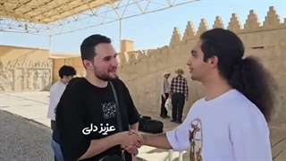 ولاگ کالکشن جدید آدمک در پاسارگاد و تخت جمشید (نیما تکیدو)
