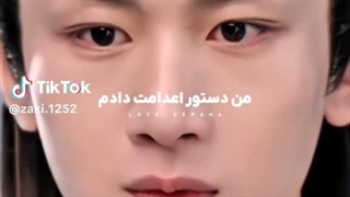 ولی من دوست دارم