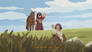 انیمه جادوگری در مغولستان Tenmaku no Jaadugar قسمت 11