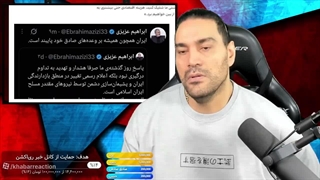 سنتکام_حمله_سپاه_به_دو_ناو_جنگی_آمریکا