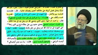 حدیثی بسیار بسیار زیبا از آقا امام رضا (ع) در مورد ولایت و ارزش ولایت ائمه اهلبیت (ع)