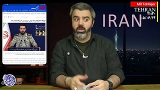 اطلاعات_جدید_ایران_درباره_ی_بمب_اتمی_ایران