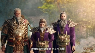 انیمه داستان های رمه گردانی خدایان (Tales of Herding Gods (Mu Shen Ji قسمت 99