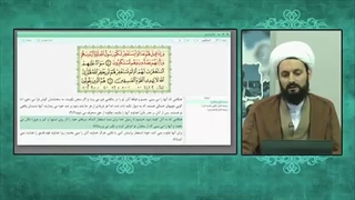 نظر قرآن درباره کسانی که توسل به اولیای الهی را قبول ندارند ( شبکه جهانی حضرت ولی عصر عج