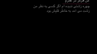 به زیبایی چهره باشه من زشت ترینم اغراق نمیکنم اونایی که دیدم اثباتش کردن :)... ولی ملاک هر کس روی چیزی که نداره نیست (کپپ)