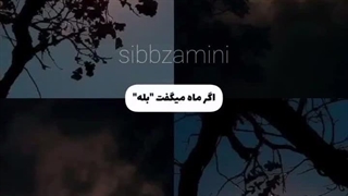 غروب خورشید زیباست, مگه نه؟