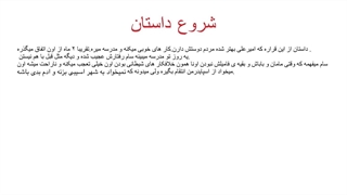 فیلم کتابی مرد عنکبوتی : دشمن جدید (ساخت طرفدار خودم)