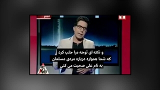 حضرت علی علیه السلام در کلام فیلسوف معروف فرانسوی روژه گارود