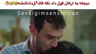 فراگمان فصل دوم  سریال  تو کسی هستی که دوستش دارم