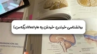 روانشناسی....>