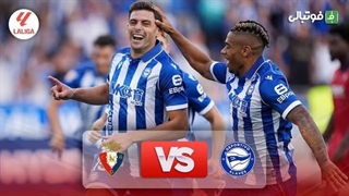 خلاصه بازی اسپانیول 1-1 سویا