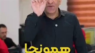 در هرجایی از اروپا ، تحویل درب منزل