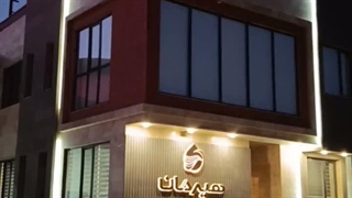آخرین مرحله قبل از رسیدن بردین به مقصد