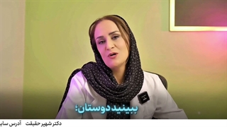 اولین علامت لنف ادم ورم نیست!