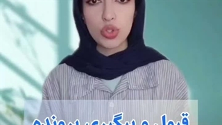 استاد وکیل: پرونده واقعی مردی کودک رابا وعده خرید خوراکی سوار ماشین کرد