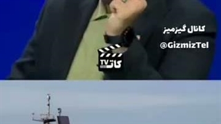 ناو جنگی رو میشه زد؟