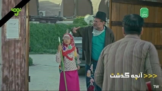 کارآگاهان کوچک فصل 1 قسمت 8