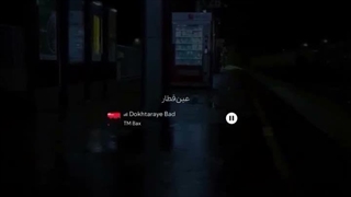 قفلی جدیدم