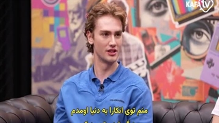 مصاحبه هلین و آتا