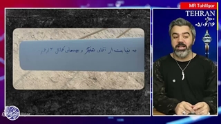 حملات_و_عملیات_نظامی_سنگین_ایران_به_سراسر_منطقه