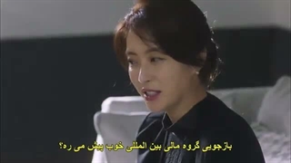 قسمت 8 سریال کی