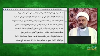 وظیفه سخت شیعیان زمان قبل از ظهور ... استاد ابوالقاسمی ( شبکه حضرت ولی عصر عج )