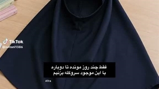 خب بازم پرت شین کپشن