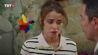 سریال ترکی ازدواج زیباست قسمت 1 _ زیرنویس فارسی چسبیده