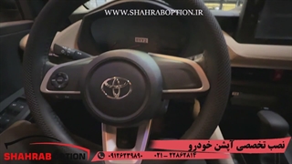 نصب آپشن تویوتایاریس کیلس استارت یاریس آینه تاشوبرقی تویوتا یاریس