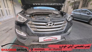 تعمیر پرژکتور سانتافه علت کارنکردن دیلایت سانتافه