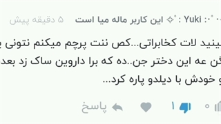 خبر فوری...خای*مال میا اومده زیر پستام فشاری شده...