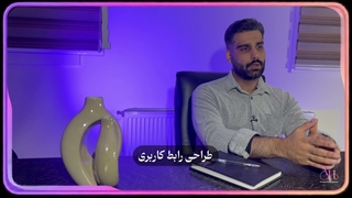 طراحی سایت مشهد | طراحی سایت فروشگاهی و شرکتی با پشتیبانی حرفه‌ای