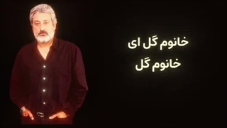 ترجیح میدم بجای اکسم اومد راش ندید اهنگ ابی گوش بدم