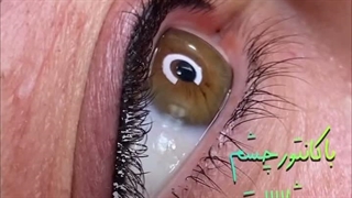 خط چشم و بن مژه سالن زیبایی شادیفر اصفهان