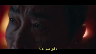 قسمت 8 سریال مامور کیم دوباره فعال شد با زیرنویس چسبیده Agent Kim Reactivated 2026