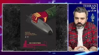 آقای تحلیلگر: ایران زیردریائی شیطان بزرگ صهیونیستی را شکار کرد