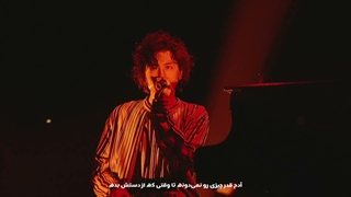 اجرای آهنگ Shinunoga E-Wa از Fujii Kaze با زیرنویس فارسی