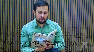معرفی کتاب عموی چشم انتظارت توسط علی لرستانی