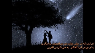 بانو گوگوش ـ حسادت (آنشب پیش چشم من) / Googoosh - Hesadat