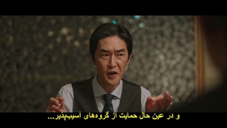 قسمت 8 سریال عملیات آپارتمان با زیرنویس چسبیده The Apartment Job 2026